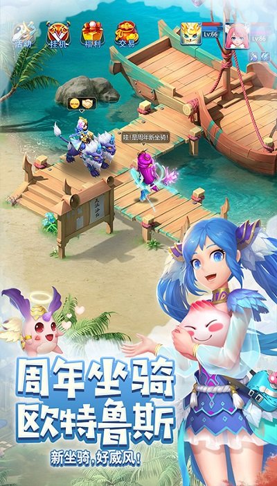 天书奇谈手游gm版