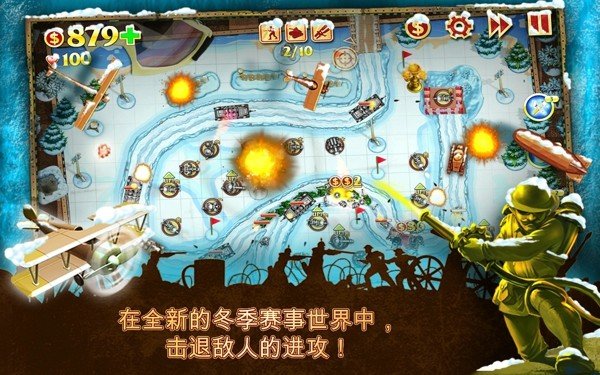 玩具塔防中文版