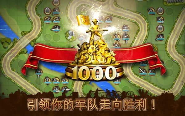 玩具塔防中文版