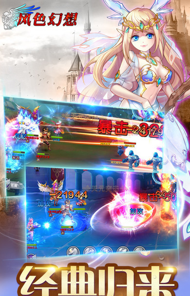 风色幻想单机移植版