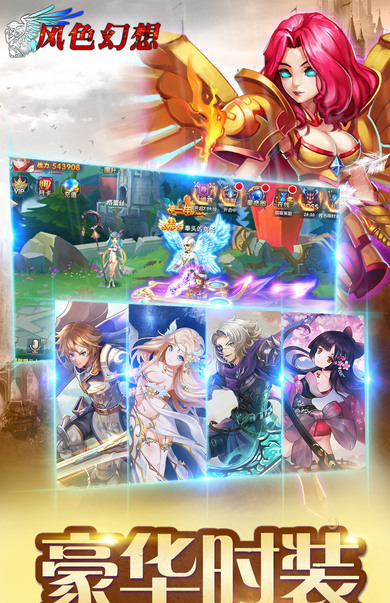 风色幻想单机移植版