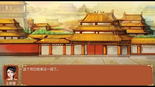 皇后成长计划1.9无敌版.jpg 皇后成长计划1.9无敌版.jpg