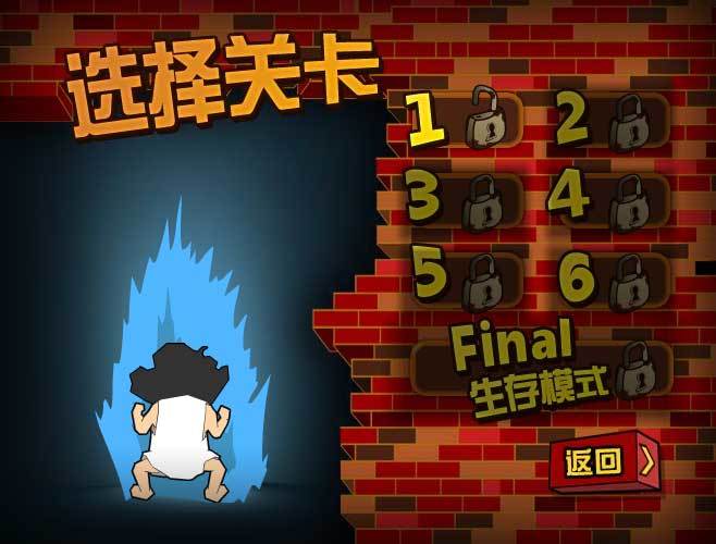 钉子户大战拆迁队无敌版