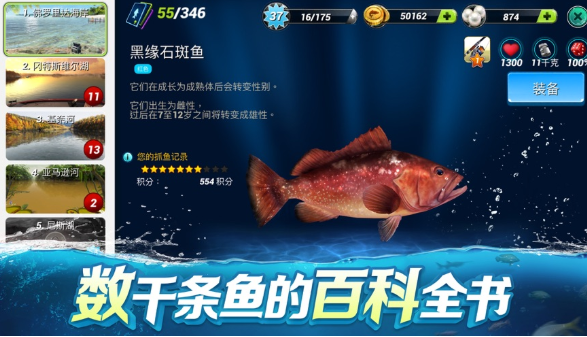 钓鱼大对决国际服.png 钓鱼大对决国际服.png