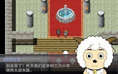 羊村大崩坏灰太狼篇正式版.jpg 羊村大崩坏灰太狼篇正式版.jpg