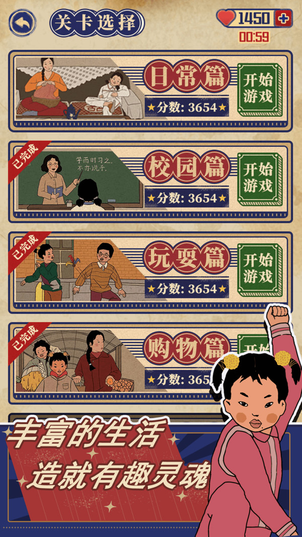 王蓝莓的小卖部无限金币版内置菜单