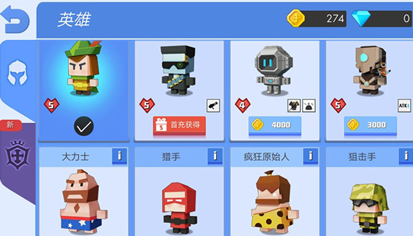 弓箭手大作战内置作弊菜单.jpg 弓箭手大作战内置作弊菜单.jpg