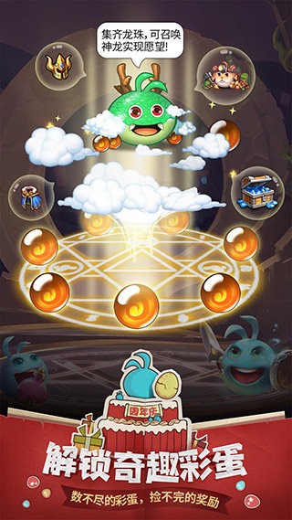 不思议迷宫旧版本