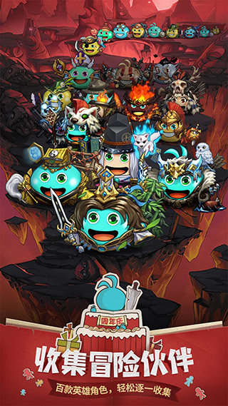 不思议迷宫旧版本