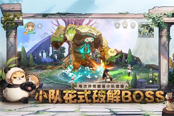 森之国度无限钻石.jpg 森之国度无限钻石.jpg