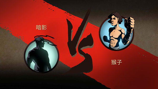 暗影格斗2无限体力金币钻石.jpg 暗影格斗2无限体力金币钻石.jpg