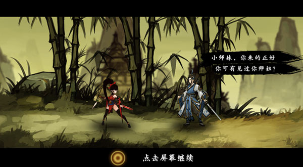 九黎手游内购版.jpg 九黎手游内购版.jpg
