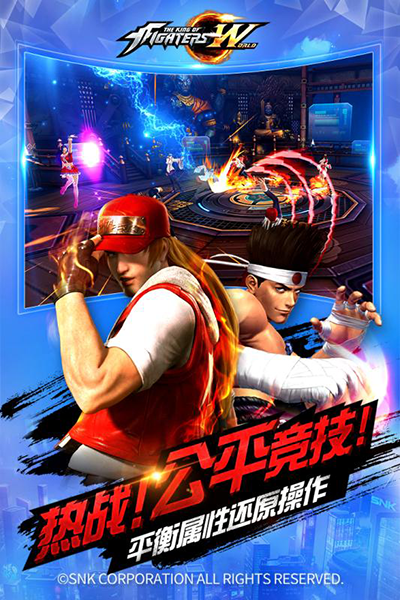 格斗之王金手指版