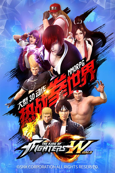 格斗之王金手指版