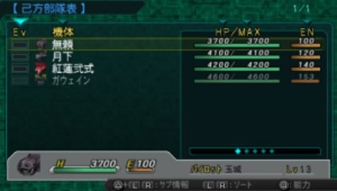 超级机器人大战z再世篇金手指版.jpg 超级机器人大战z再世篇金手指版.jpg