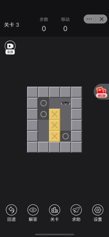 推箱子经典版单机