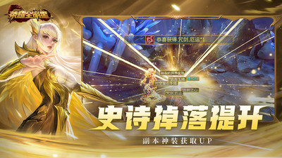 荣耀全明星无限钻石版.jpg 荣耀全明星无限钻石版.jpg