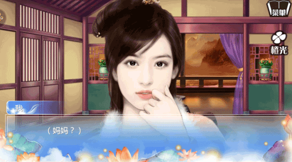 穿越之姻缘劫旧版.png 穿越之姻缘劫旧版.png