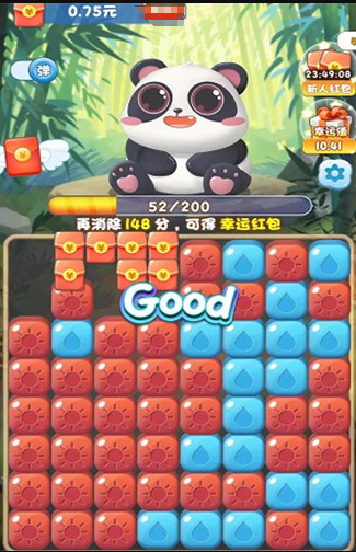 百变熊猫红包版.png 百变熊猫红包版.png