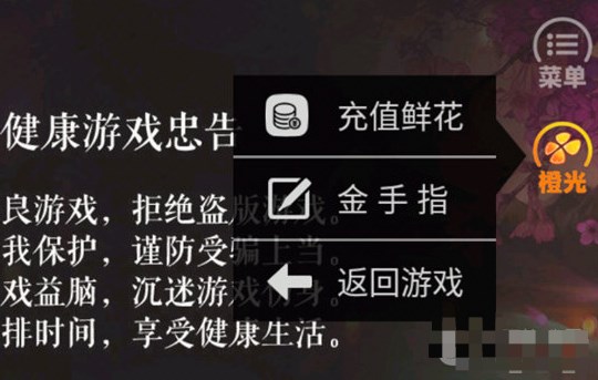 官居几品金手指版.jpg 官居几品金手指版.jpg