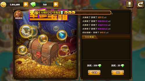 王者之心免费版