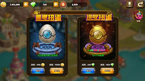 王者之心免费版