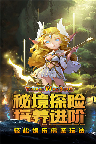 王者之心免费版