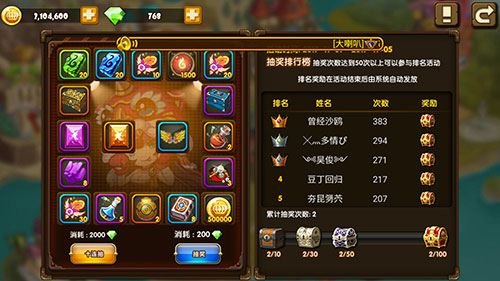 王者之心免费版.jpg 王者之心免费版.jpg