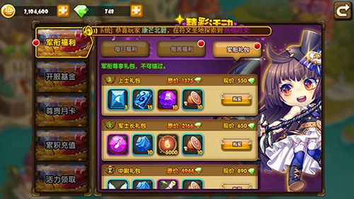 王者之心免费版.jpg 王者之心免费版.jpg