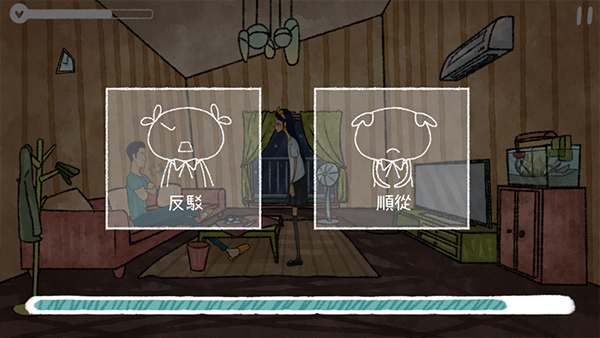 越郁免费版.jpg 越郁免费版.jpg