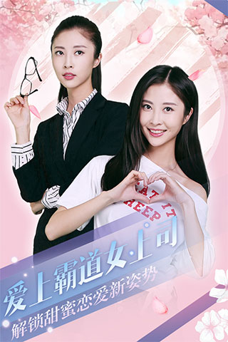 心动回忆无限金币无限钻石.jpg 心动回忆无限金币无限钻石.jpg