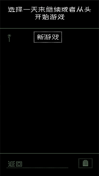 请出示证件手机汉化版v1.8版本