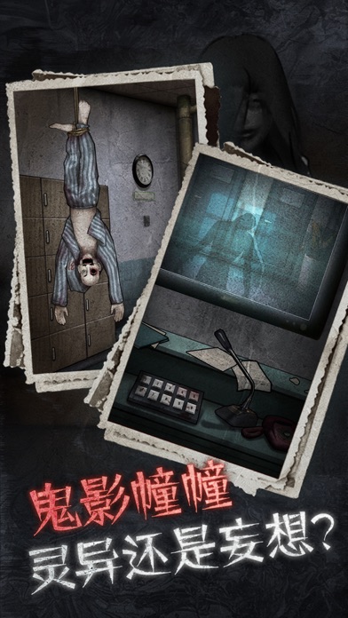 十三号病院无限提示免广告