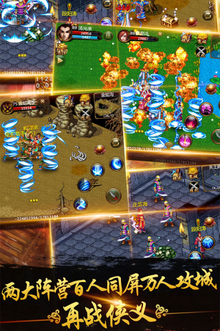 侠义旧版本.jpg 侠义旧版本.jpg