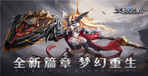 天使之战复古区.jpg 天使之战复古区.jpg