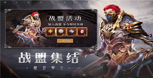 天使之战复古区.jpg 天使之战复古区.jpg