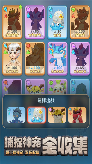 最后的原始人无限物资版