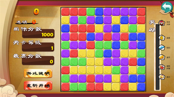 功夫鸡游戏无限钻石版.jpg 功夫鸡游戏无限钻石版.jpg