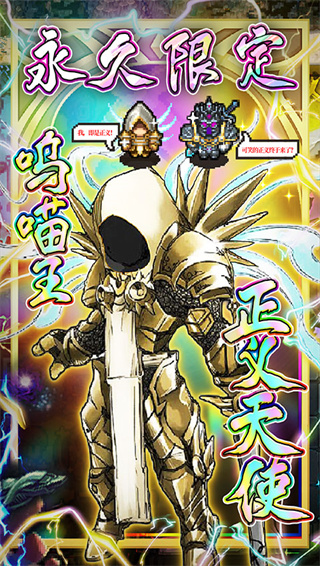 冒险与挖矿GM免费版.jpg 冒险与挖矿GM免费版.jpg