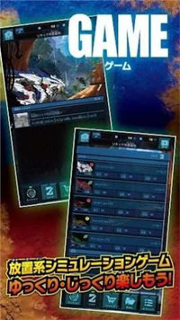 索斯机械兽中文游戏.jpg 索斯机械兽中文游戏.jpg