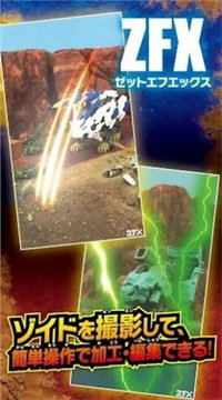 索斯机械兽中文游戏.jpg 索斯机械兽中文游戏.jpg