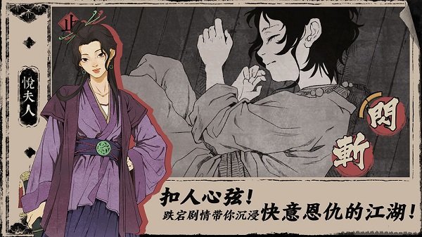 末刀全关卡解锁版.jpg 末刀全关卡解锁版.jpg