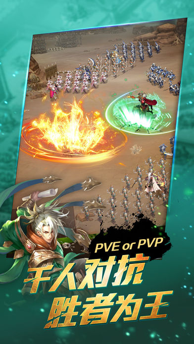 城邦争霸2中文无敌版.jpg 城邦争霸2中文无敌版.jpg