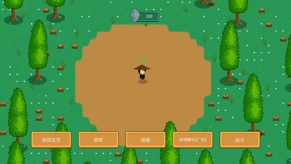 觉醒大陆内置MOD菜单