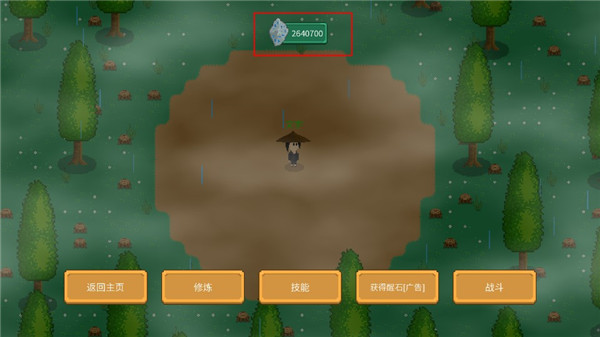 觉醒大陆内置MOD菜单