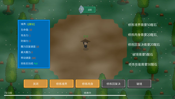 觉醒大陆内置MOD菜单.jpg 觉醒大陆内置MOD菜单.jpg