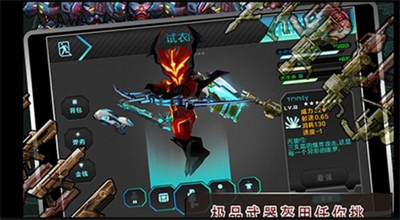 星际战争异形入侵无限钻石版