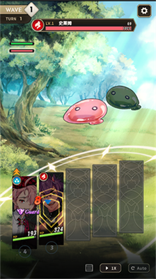 新世界狂欢无限宝石.png 新世界狂欢无限宝石.png