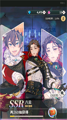 新世界狂欢无限宝石.png 新世界狂欢无限宝石.png