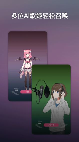 ACE虚拟歌姬台服